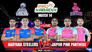 Pro Kabaddi Live Today | Pkl live | Haryana Steelers vs Jaipur Pink Panthers | HAR VS JAI  Match 14