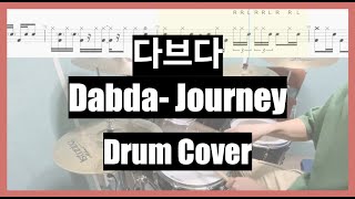 다브다 (Dabda) - Journey Drum Cover 드럼커버