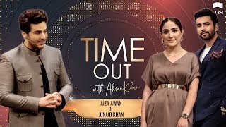 Time Out With Ahsan Khan | Aiza Awan & Junaid Khan | IAB10 | Express TV