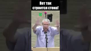 Пророк: "Вот так строится стена!" / Христианские свидетельства - проповеди / ХВЕ Израиль, Ашдод