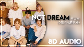 NCT DREAM 엔시티 드림 - '무대로 (Déjà Vu;舞代路)' 8D AUDIO [USE HEADPHONES]