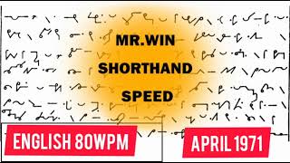 English Junior Shorthand Speed / 80wpm  / April 71