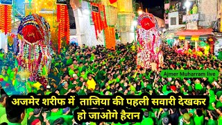 Ajmer muharram 2024 ki 8 Tarikh 1st sawari Khwaja garib nawaz ki dargah se Solha seedhi  TwinsAnsari