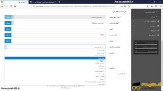 بخش سفارش ها و نحوه ی اضافه کردن سفارش جدید در اوپن کارت Open Cart