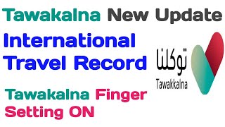 Tawakalna New Update || Tawakalna Privacy Settings || International Travel Record In Tawakalna App.