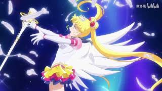 Eternal sailor moon all attack——Sailor Moon Cosmos