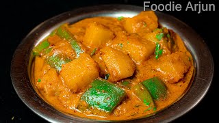 Capsicum Potato Masala Curry | Capsicum aloo Gravy Recipe | Potato Capsicum Side Dish