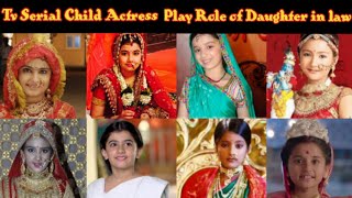 These Child Actress Played The Role of Daughter in law At a Very Young Age | Stars625