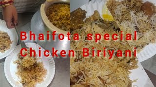 Resturant style Chicken Biriyani | Bhaifota special | homemade biriyani full recipe