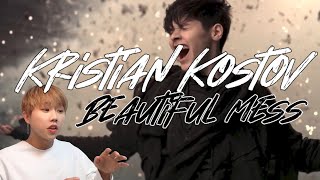 РЕАКЦИЯ КОРЕЕЦА на клип  "Beautiful Mess" - Krisitian Kostov!!! (한국어 자막)