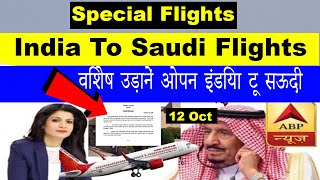 Special Flights From india To Saudi & Saudi To India Regular international Flights Resumed