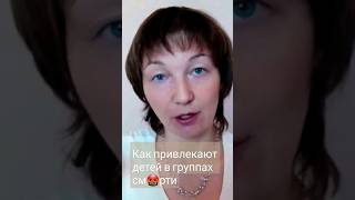 Как уберечь детей от групп смерти #психология #школадляродителей #дети