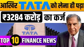 TATA 3200 crore loan | ICICI lombard, Windfall tax, Mankind Pharma IPO, IT sector| Stock market news