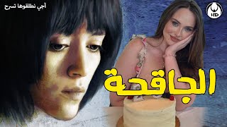 آجي نطلقوها تسرح على الأفلام المغربية  الجاقحة