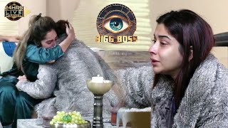 Bigg Boss 18 LIVE: Shehzada Ko Rota Dekh Shrutika Ko Aayi Family Ki YAAD