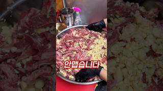 마늘을 때려부은 마늘양념소갈빗살 맛집 파주 야당동 소요일