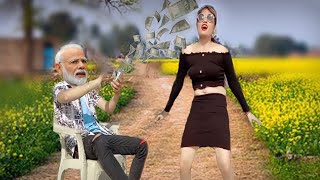 नोट बरसे ला तोहरा नथुनिया पे || Nathuniya || khesari lal || Modi & Rahul