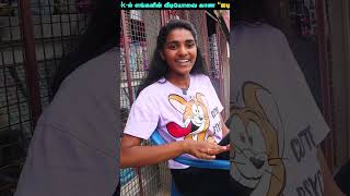 அக்கா ஒரு கல்யாண தங்கம் குடுங்க ... 😅😁| #funshorts #Biscuitfun #funnyenglish | PuthuIdeas