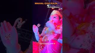 Mahal cha Raja che Agaman #ganeshchaturthi #bappa #ganesh #ganpati #nagpur #trending  #shorts