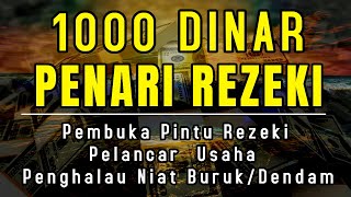 AYAT 1000 DINAR 👑 Bacaan AlQuran Pembuka Pintu Rezeki Mustajab Penghapus Kesusahan Hidup