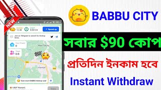 Babbu Blockchain Mining || New Mining Apps 2023 || New Blockchain Mining || Babbu || Avive