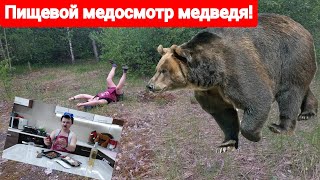 СТЕЙКИ ИЗ МЕДВЕДЯ? Лучшее беларусское вино! ПИЩЕВОЙ МЕДОСМОТР №86