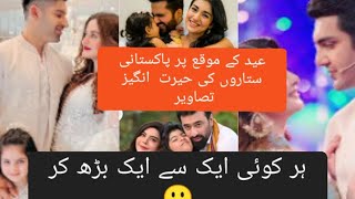 Eid day celebrities dresses/family pics/celebration /#terebindrama