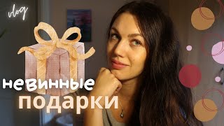 Как выглядит веселье. День со мной, влог.