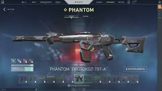 Buying the PROTOCOL 781-A PHANTOM in VALORANT