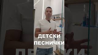 Bluetooth Говорители за Баня #shorts