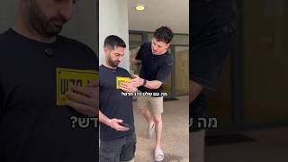 ״שלט נהג חדש״ - נהגים חדשים - פרק 2