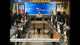 Spokesman of ministry deny Minister resignation and differences with Hassan Rouhani