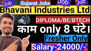 Latest Diploma/BE/BTech Jobs in Gujarat