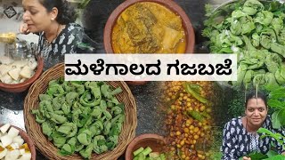 Gajabaje! GSB Konkani recipe! ಮಳೆಗಾಲದ ಗಜಬಜೆ! ಕಣಿಲೆ thetla#cooking#food #dailyvlog ಸ್ವರ್ಗ ಸ್ವರ್ಗ