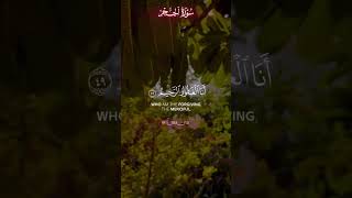 (نبئ عبادي أني أنا الغفور الرحيم وأن عذابي هو العذاب الأليم) #اكسبلور #explore #هزاع_البلوشي #تصميمي