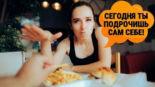 Вечно голодающие ПОБИРУШКИ - ТАРЕЛОЧНИЦЫ [Шкуры ЧСВ]