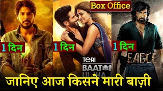 Teri Baaton Mein Aisa Uljha Jiya, Eagle, Ooru Peru Bhairavakona Box Office Collection Day 1