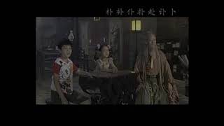 【汉字宫】第266集 龟甲占卜 讣  赴  扑  仆  补  朴