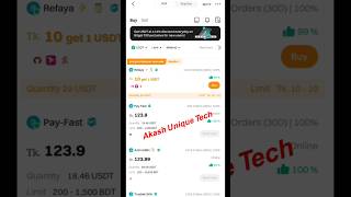 ১০ টাকায় 1USDT কিনুন | BitGet 10 to 1 dollar | bitget 10 tk offer bitget dollarsell  #bitgetoffer