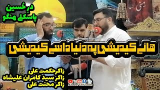 Bayani || Hy Kideshii Paa Dunyaa Dassy Kideshii ||Majlise Azaa Shab E Jumaa 2024 Dar E Hussain Hangu