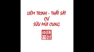 LIÊM TRINH THẤT SÁT ĐỒNG CUNG Ở SỬU MÙI