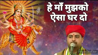 mata vaishno devi aarti live || mata ke bhajan || vaishno devi bhajan #maa #bhajan #maabhajan