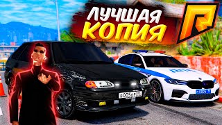 САМАЯ ЛУЧШАЯ КОПИЯ РАДМИРА С БОНУСОМ! РАДМИР БОНУСНИК EXCALIBUR RP (radmir rp crmp)