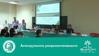 Антихрупкость репрезентативности