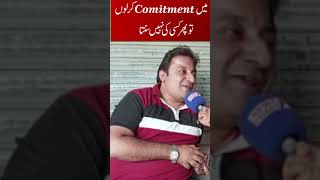 Larkay Nay Salman Khan Ki Naqal Kar Kay Bazi Marr Li | Video viral | Funy Video | Road Show