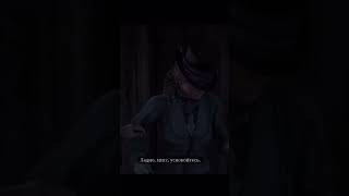 😂😂😂 фокусы #kaktusmasya #reddeadredemtion2 #шорты