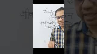 सफलता का एक ही मूलमंत्र है भूतकाल को भूलकर वर्तमान की सोचो #motivation #youtube #tranding #rpsc