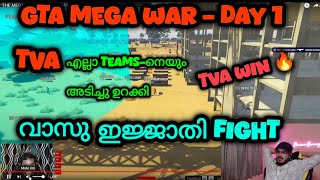 GTA Mega WAR DAY 1 അടി... TVA ഫുൾ team's നെ അടിച്ചു ഉറക്കി.. 🔥🔥🔥