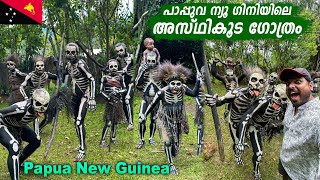 EP #9 - Skeleton Tribe | Papua New Guinea Chimbu Tribe