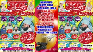 2nd Naqabat Manzoor Hussain Sialvi Nalka Adda Chiniot 2024 Qadeer Sialvi Production Islamic